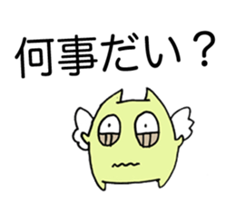 The melancholy girl who falls in love sticker #1229361