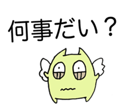 The melancholy girl who falls in love sticker #1229361