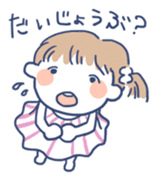 Parenting Mom for Child Sticker sticker #1229411