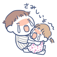 Parenting Mom for Child Sticker sticker #1229414