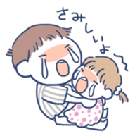 Parenting Mom for Child Sticker sticker #1229414