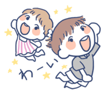 Parenting Mom for Child Sticker sticker #1229415