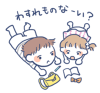 Parenting Mom for Child Sticker sticker #1229417