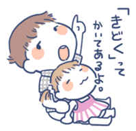 Parenting Mom for Child Sticker sticker #1229422