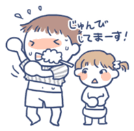 Parenting Mom for Child Sticker sticker #1229425