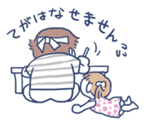 Parenting Mom for Child Sticker sticker #1229427