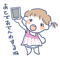 Parenting Mom for Child Sticker sticker #1229431