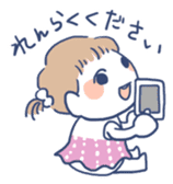 Parenting Mom for Child Sticker sticker #1229432