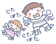 Parenting Mom for Child Sticker sticker #1229435