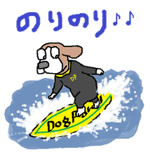 The Paradise of  Dogs Part2 sticker #1229457