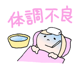 BAND GIRL STAMP 2 sticker #1229551