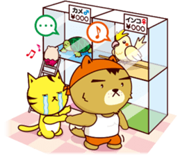 Shibata & Momoko's Ordinary life sticker #1230121