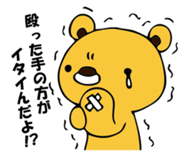 Kumatthi sticker #1230224