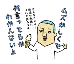 Hey!Stamp Boys Story sticker #1230283