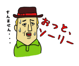 Hey!Stamp Boys Story sticker #1230290