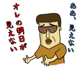 Hey!Stamp Boys Story sticker #1230293