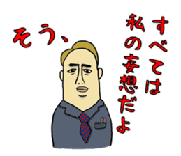 Hey!Stamp Boys Story sticker #1230294