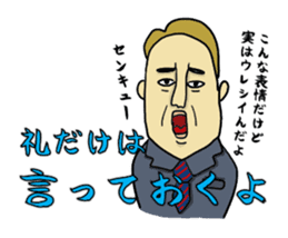 Hey!Stamp Boys Story sticker #1230295