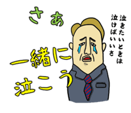 Hey!Stamp Boys Story sticker #1230296