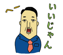 Hey!Stamp Boys Story sticker #1230299