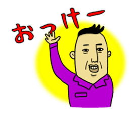 Hey!Stamp Boys Story sticker #1230300