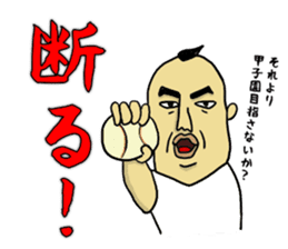 Hey!Stamp Boys Story sticker #1230301