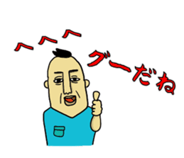 Hey!Stamp Boys Story sticker #1230302