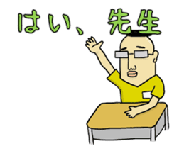 Hey!Stamp Boys Story sticker #1230303