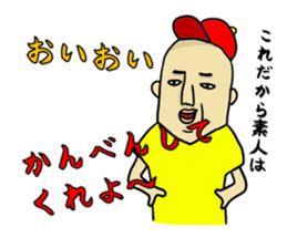 Hey!Stamp Boys Story sticker #1230305