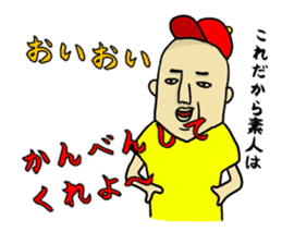 Hey!Stamp Boys Story sticker #1230305