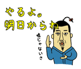 Hey!Stamp Boys Story sticker #1230306