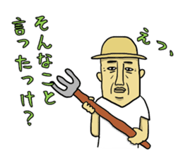 Hey!Stamp Boys Story sticker #1230307