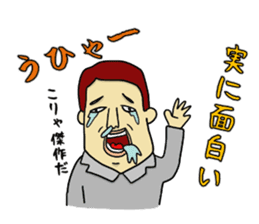 Hey!Stamp Boys Story sticker #1230308