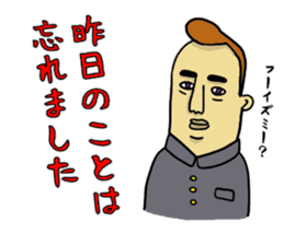 Hey!Stamp Boys Story sticker #1230309