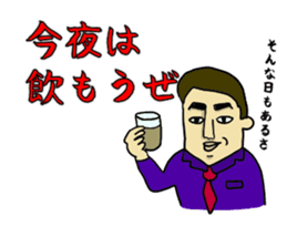 Hey!Stamp Boys Story sticker #1230310