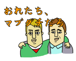 Hey!Stamp Boys Story sticker #1230312