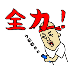 Hey!Stamp Boys Story sticker #1230313