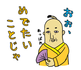 Hey!Stamp Boys Story sticker #1230317