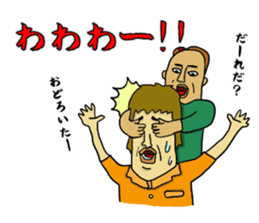 Hey!Stamp Boys Story sticker #1230318