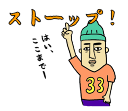 Hey!Stamp Boys Story sticker #1230319