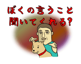 Hey!Stamp Boys Story sticker #1230321