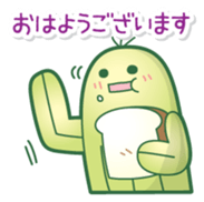 sabochan sticker #1230323