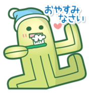 sabochan sticker #1230324