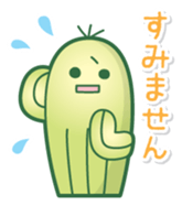 sabochan sticker #1230327