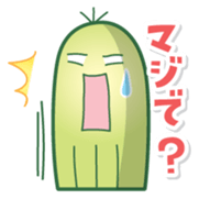 sabochan sticker #1230329