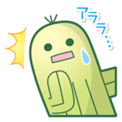 sabochan sticker #1230333