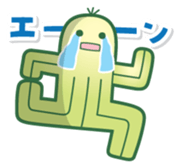 sabochan sticker #1230335