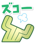 sabochan sticker #1230338