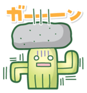 sabochan sticker #1230340