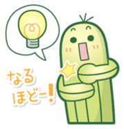 sabochan sticker #1230341